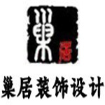 南昌市巢居裝飾設(shè)計工程_愛裝網(wǎng)南昌本地資訊